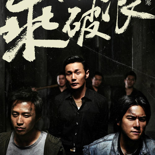 特尔尼音乐学院本科毕业证